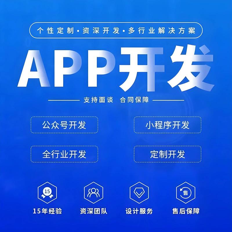 微信小程序